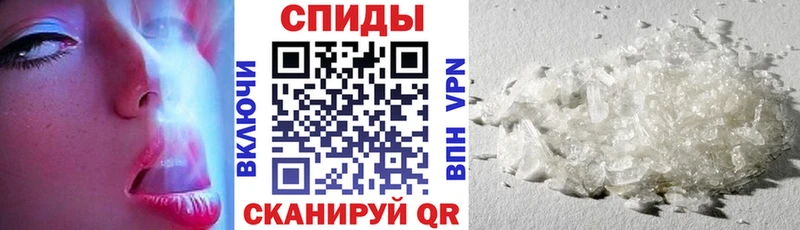 наркотики  Асино  MEGA вход  Амфетамин VHQ 