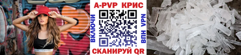 мега маркетплейс  где можно купить   Асино  Alpha-PVP СК КРИС 