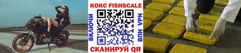 MEGA   Асино  COCAIN 99%  хочу наркоту 