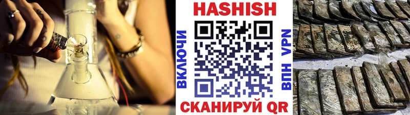 ГАШИШ гарик  Асино 