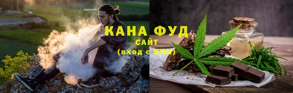 мяу мяу кристалл Надым