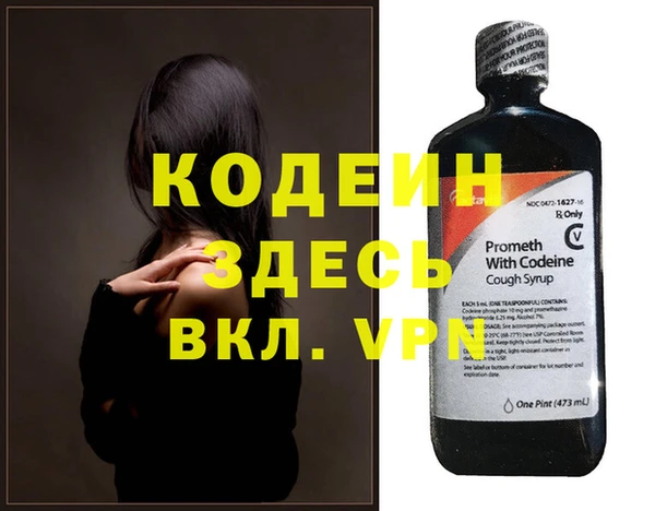 метадон Нефтегорск