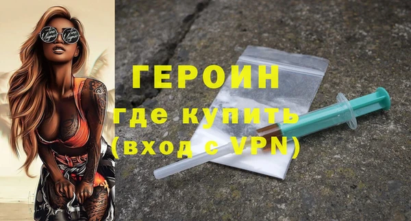 метадон Нефтегорск