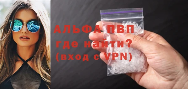 альфа пвп Алексеевка