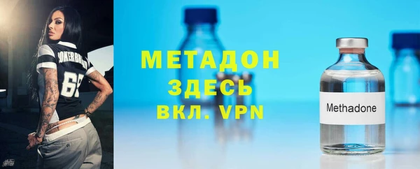 герыч Нея