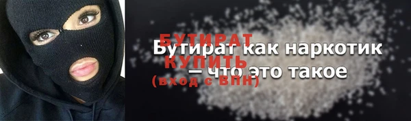 герыч Нея