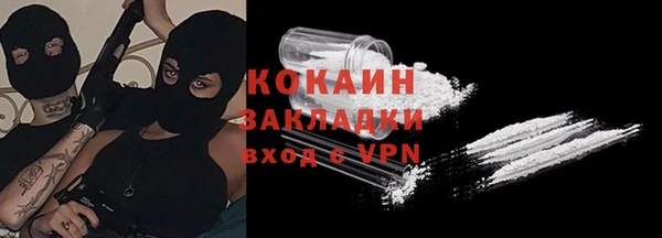 прущая мука Нефтекумск