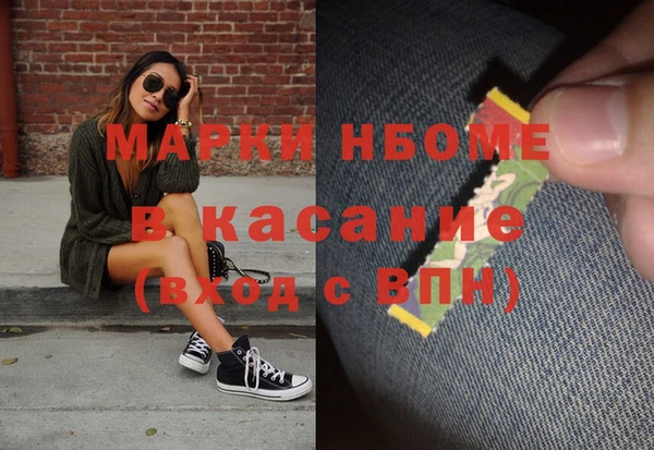 альфа пвп Алексеевка