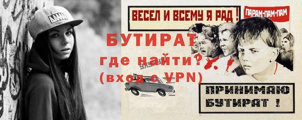герыч Великий Новгород
