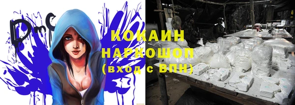 прущая мука Наволоки