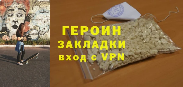 прущая мука Нефтекумск