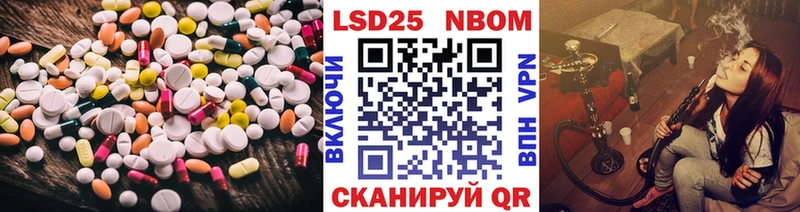 где найти наркотики  Асино  кракен вход  Лсд 25 экстази кислота 