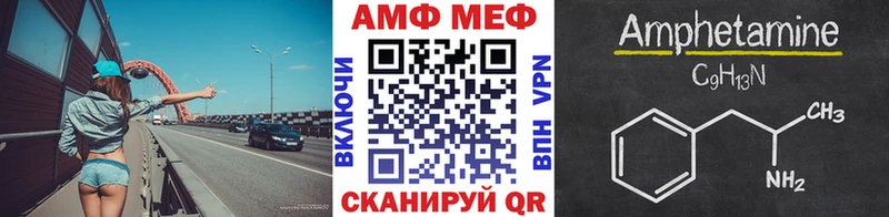 Метамфетамин винт  KRAKEN   Асино 