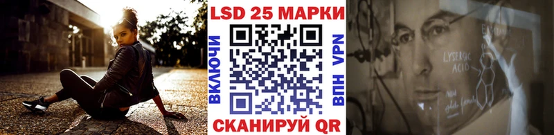 Марки NBOMe 1,5мг Асино